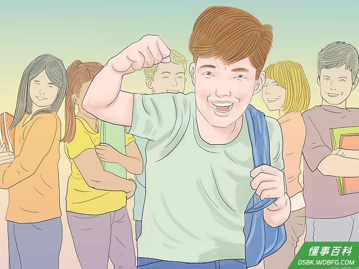Step 9 试着享受其中。