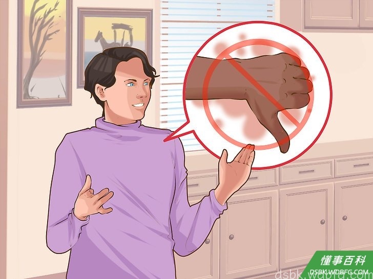 Step 3 不要传播负能量。