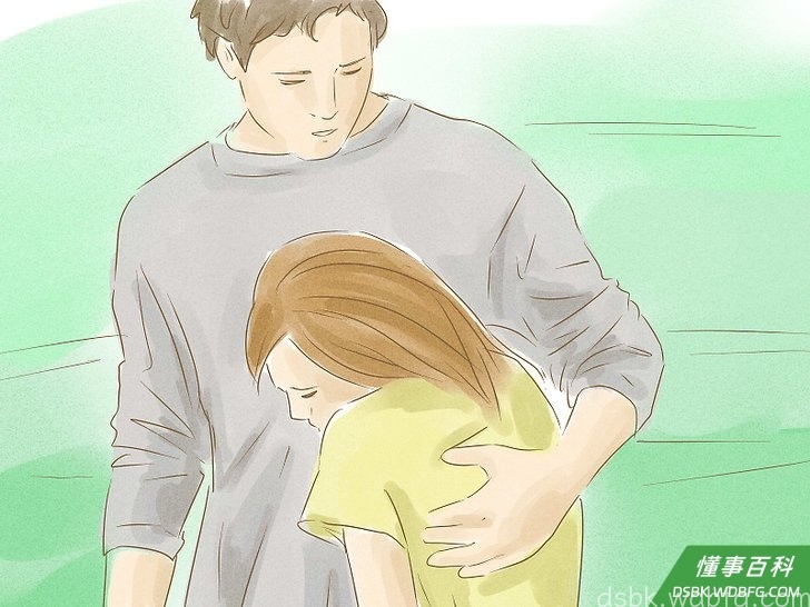 Step 1 在伤了弟弟妹妹的心之后要道歉。
