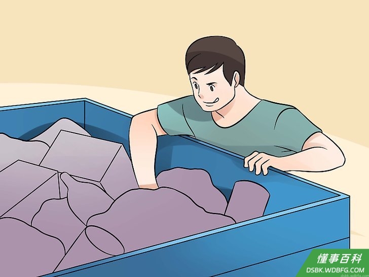 Step 3 搜索垃圾箱。