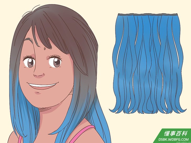 Step 5 如果你不想用任何染发产品，可以尝试拉环接发。