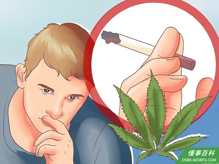 Step 1 知道自己不能过量吸食大麻或迷幻剂。