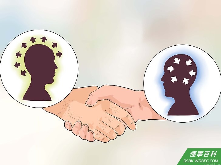 Step 4 尊重你们的差异。