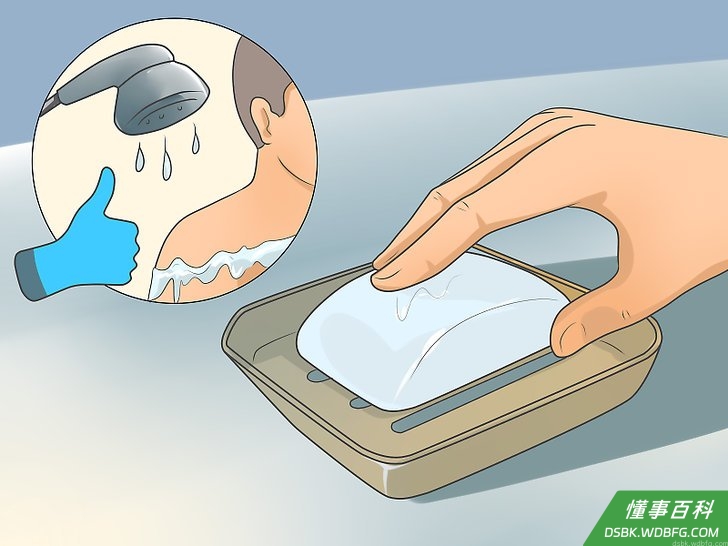 Step 2 选择容易洗干净的肥皂。