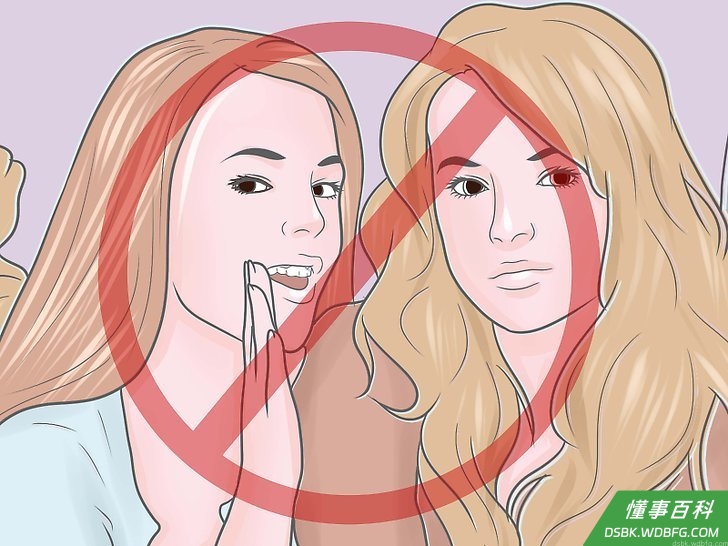 Step 5 不要说别人的闲话。