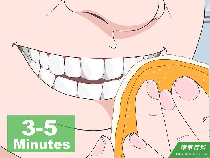 Step 3 用白色部分擦拭牙齿。