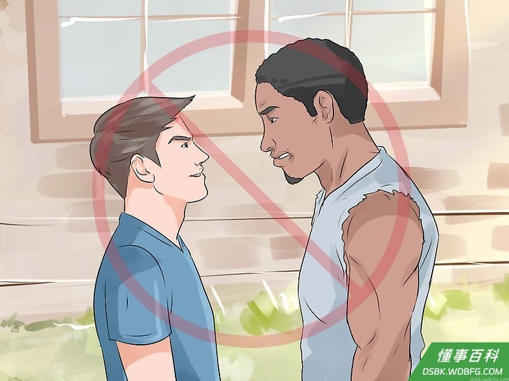 Step 8 不要自降身价,与恶霸同流合污。