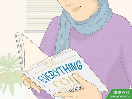 Step 4 研究收藏物品。