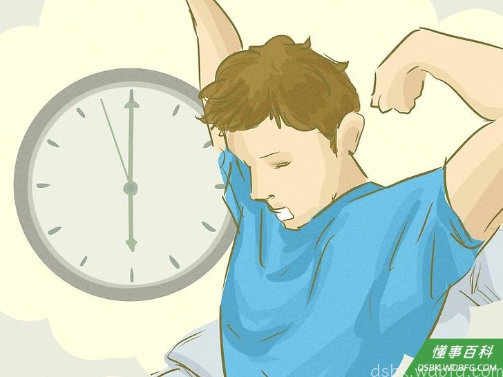 Step 5 想象你起床的时刻。