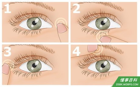 Step 6 花两分钟进行一次眼部指压按摩。...