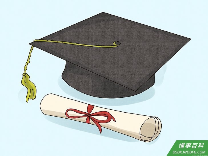 Step 4 完成学业,取得必要的学位证书。