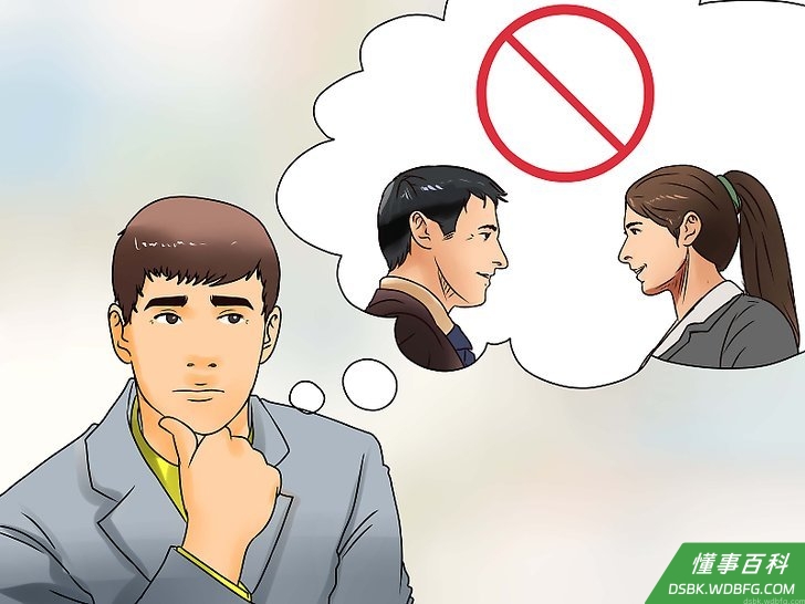 Step 5 不要八卦。