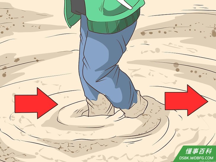 Step 2 横向移动。