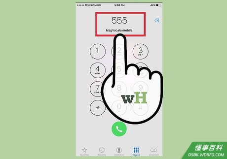 Step 4 测试语音信箱确实已经停用。