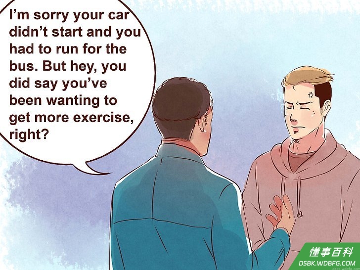 Step 3 展现你的积极。