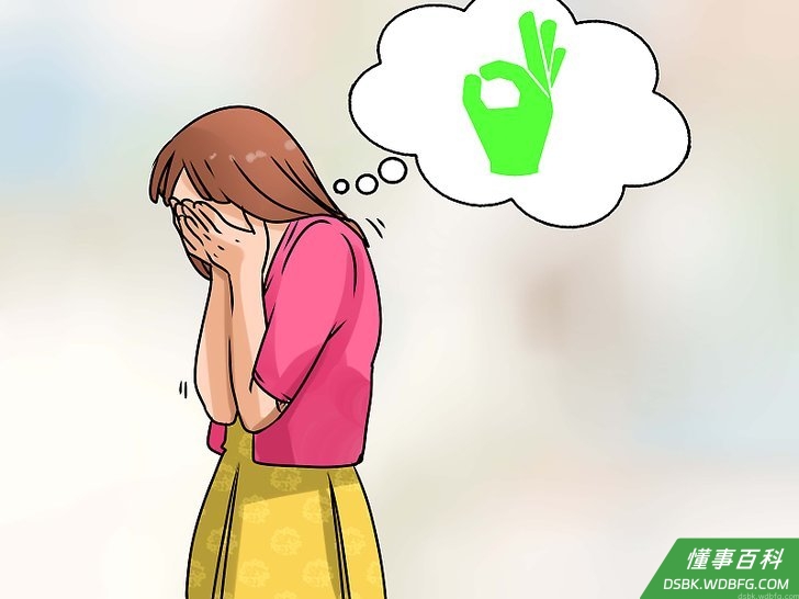 Step 1 告诉自己悲痛是正常的。