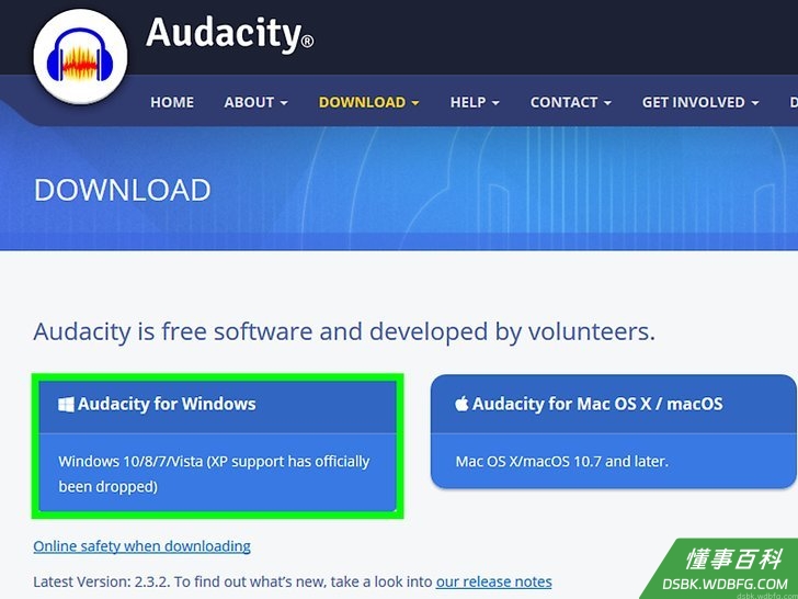 Step 2 没有Audacity的话，需要先安装Audacity。