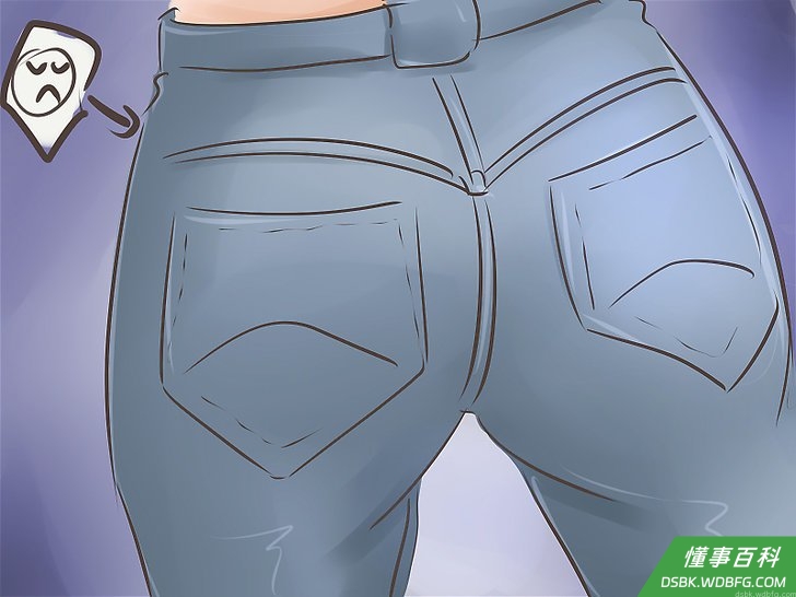 Step 1 永远不要穿牛仔裤。