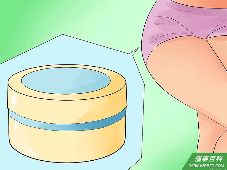 Step 4 试试丰臀膏。
