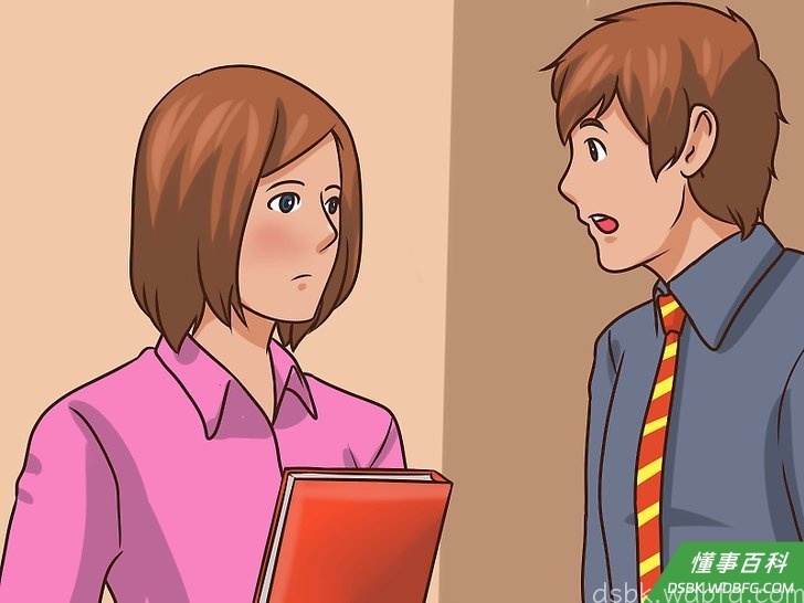 Step 2 帮助教职员工。