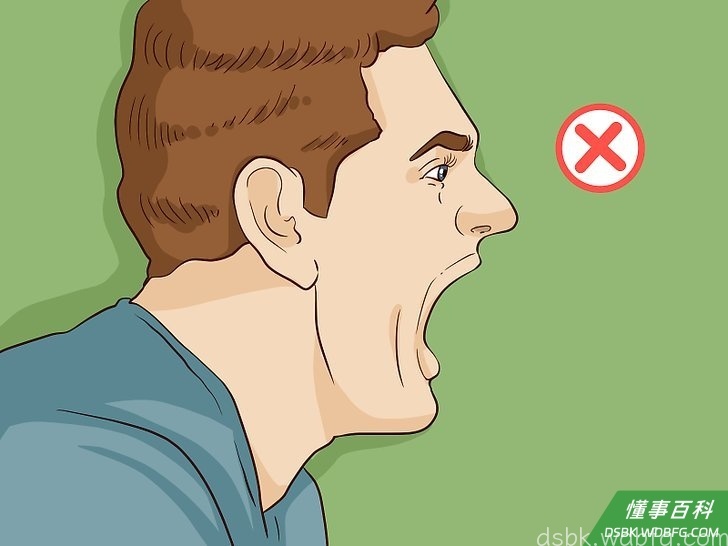 Step 1 不要说脏话。