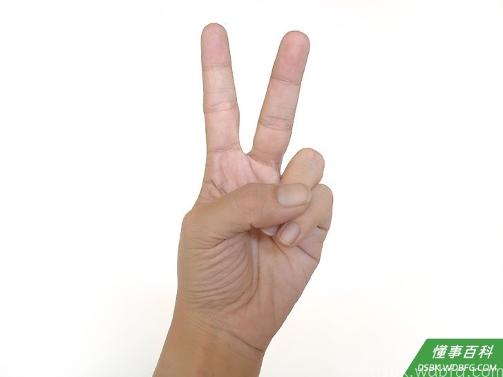 Step 3 然后伸出中指。