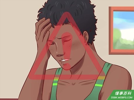 Step 1 正确认识紧张是否给你生活带来消极影响。