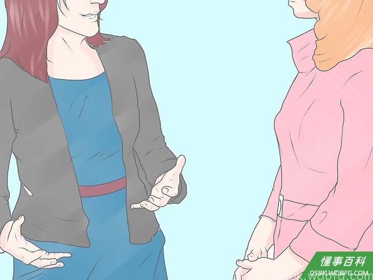 Step 5 与人交往。