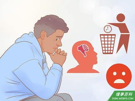 Step 2 想想嫉妒心理会对你造成怎样的伤害。