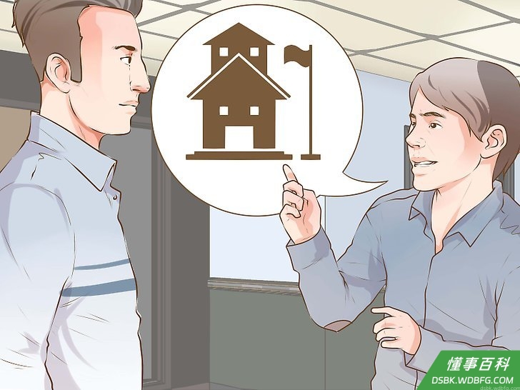 Step 5 考虑和你的妈妈或爸爸单独谈话。