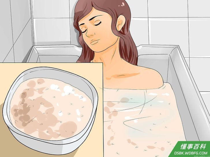 Step 3 泡燕麦浴。