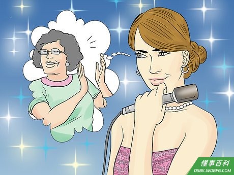 Step 9 想象观众里有你最喜欢的人。