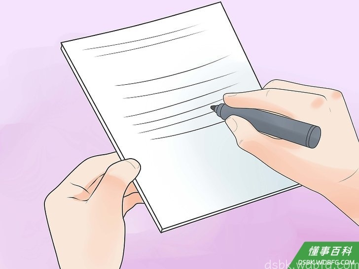 Step 5 听参会人员的报告,并获取报告副本。