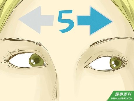 Step 3 向左向右看，能拉伸到控制眼睛向左向右转动的特定肌肉。
