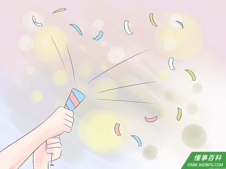 Step 8 如果觉得可以，庆祝生日。