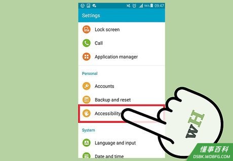 Step 3 关闭默认免提。