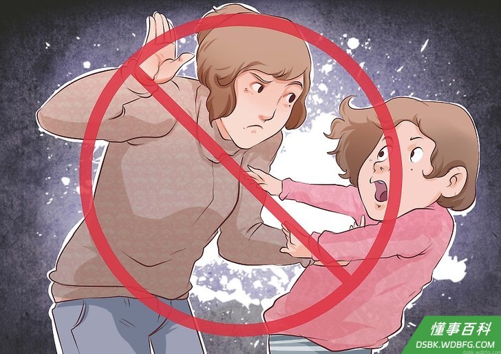 Step 4 善待妹妹。