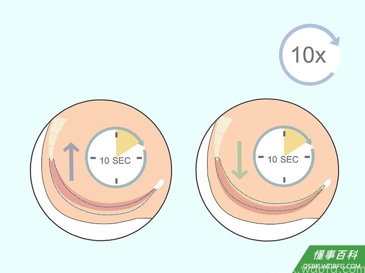 Step 4 向每次紧缩肌肉十秒钟努力。