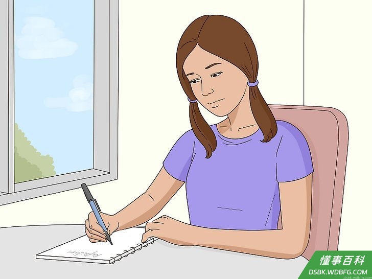 Step 1 对争吵进行反思。