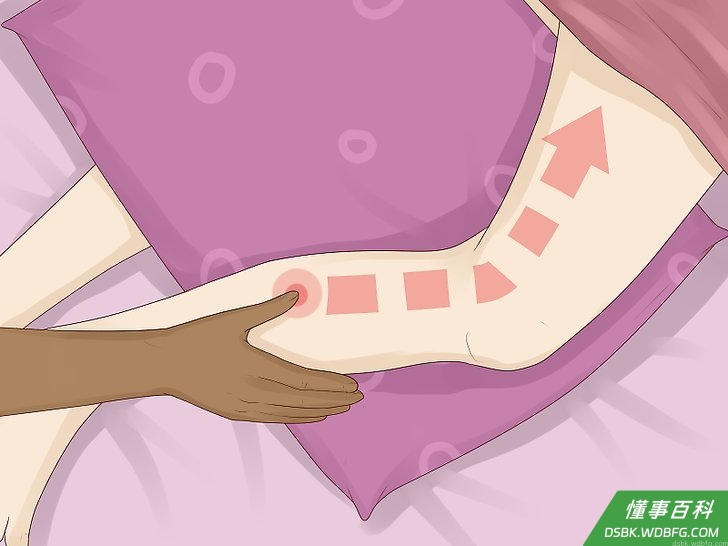 Step 4 用充满爱意的头皮按摩帮助妻子放松。