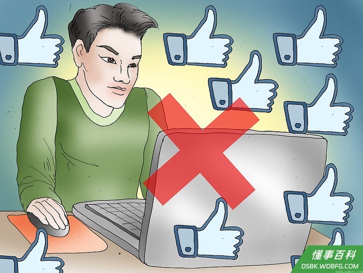 Step 4 少花些时间在社交网络上。