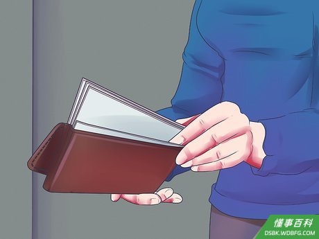Step 1 准备好现金。