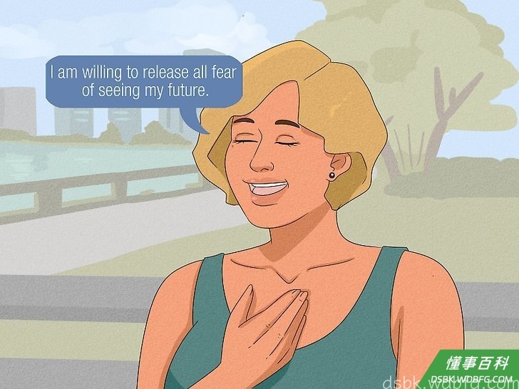 Step 1 释放你的恐惧。