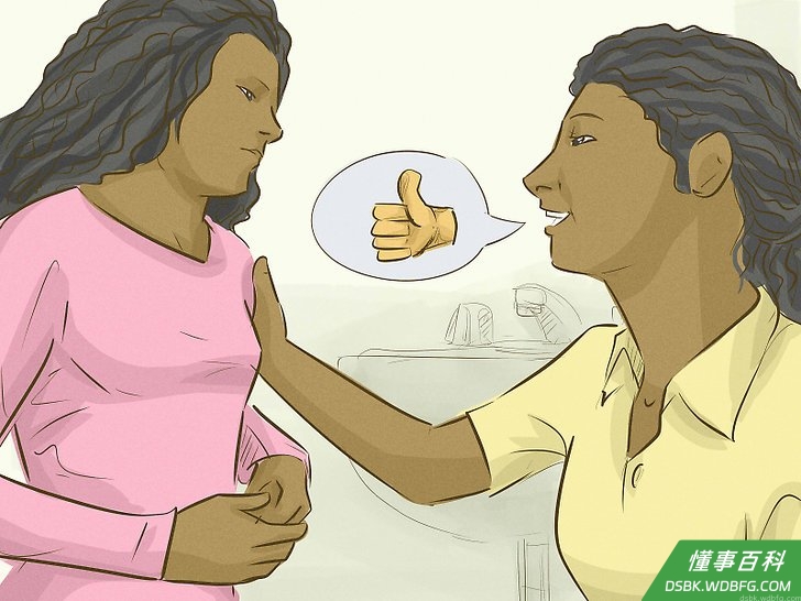 Step 3 不要给儿女提供育儿方面的建议。