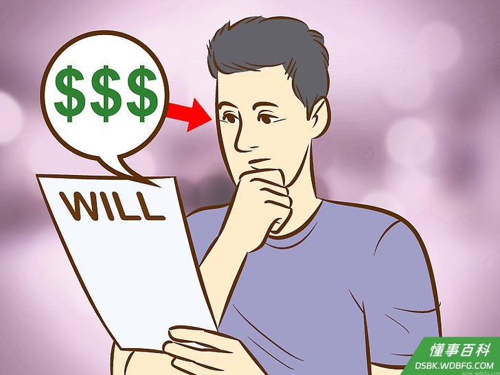 Step 1 继承财产。