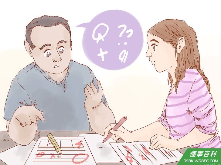 Step 2 做榜样，让他进步。