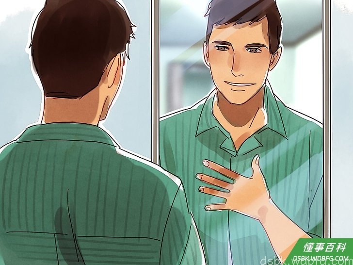 Step 2 不要表现地很粘人。