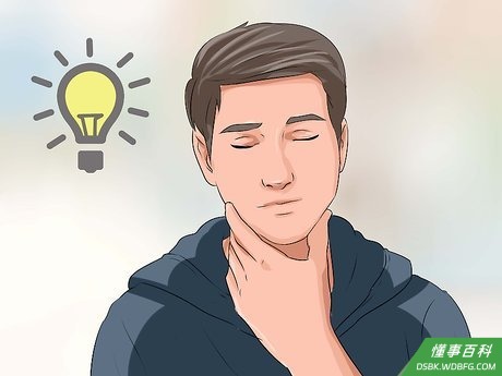 Step 4 为人生赋予意义和使命。