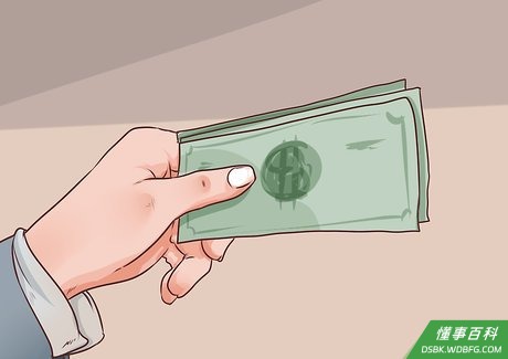 Step 3 接收你的现金。