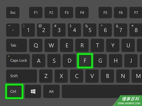 Step 9 按Control+F (PC)或⌘ Command+F (Mac)。
